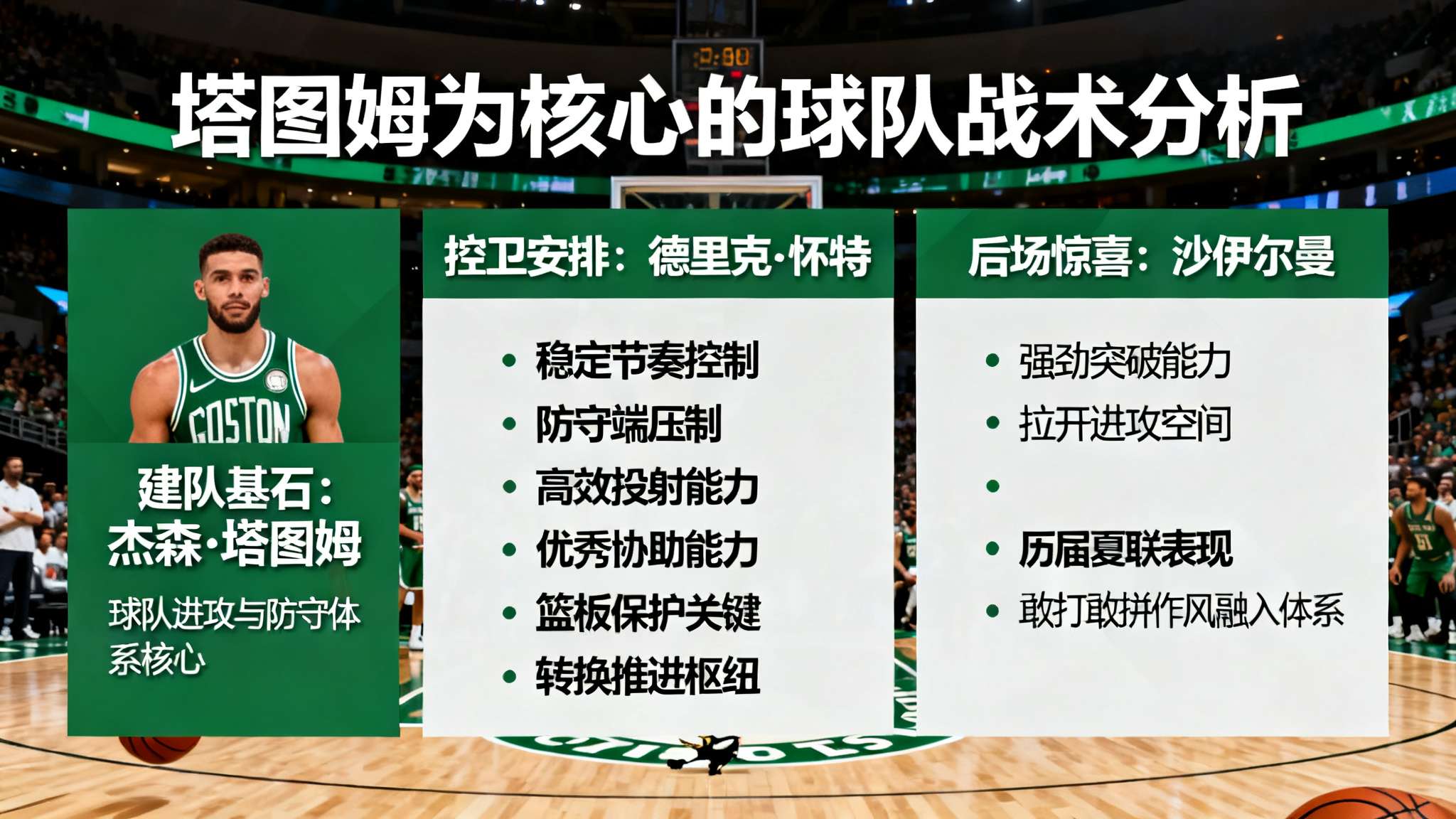 华体会体育中心